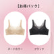 【兩件套裝NT$1,690】VEIMIA 乳癌術後內衣 | 採用柔軟材質，在保護術後傷口的同時，完美塑形胸部！穩定性極佳，即使舉高雙手也不會移位！