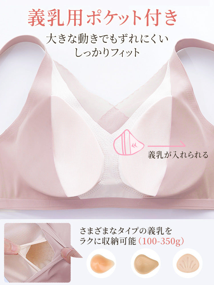 【2件組 6,980日圓】VEIMIA 乳癌術後內衣 | 超舒適 義乳不易移位 專為追求術後舒適的女性設計