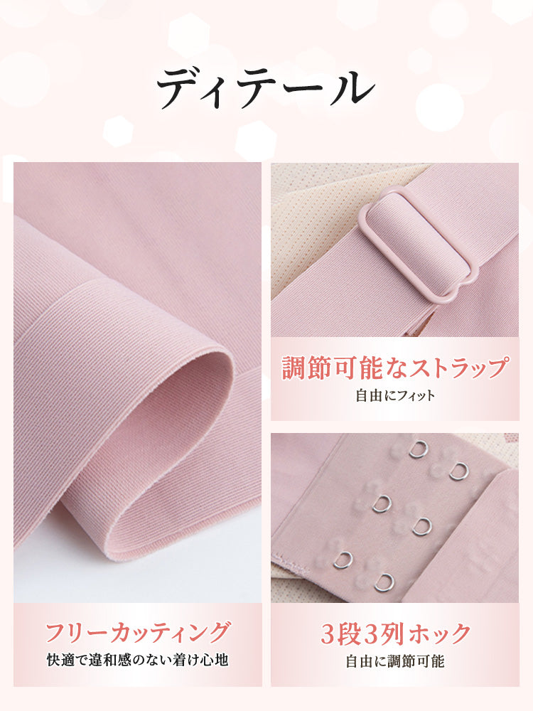 【2件組 6,980日圓】VEIMIA 乳癌術後內衣 | 超舒適 義乳不易移位 專為追求術後舒適的女性設計