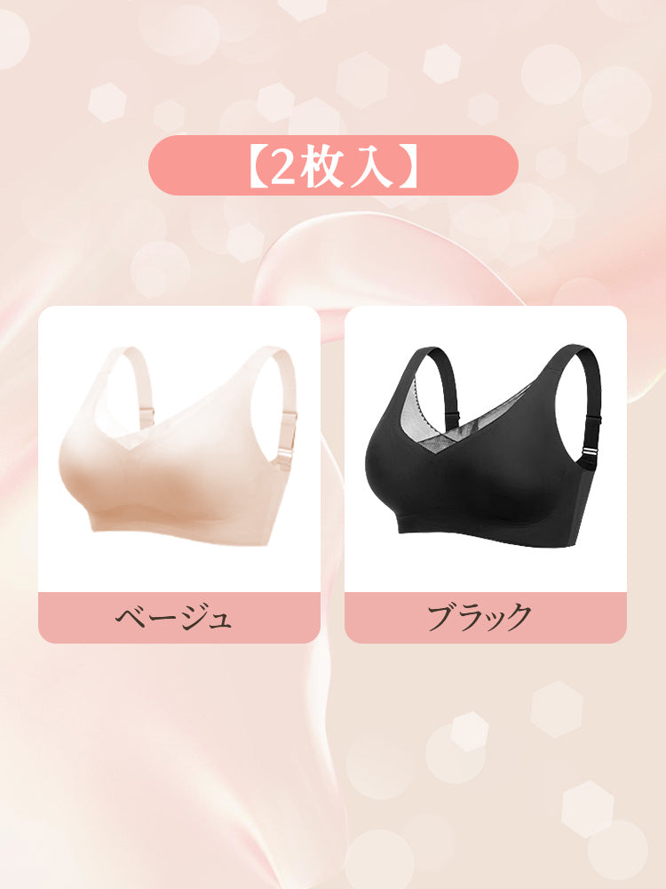 【2件組 6,980日圓】VEIMIA 乳癌術後內衣 | 超舒適 義乳不易移位 專為追求術後舒適的女性設計
