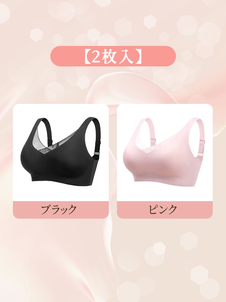 【2件組 6,980日圓】VEIMIA 乳癌術後內衣 | 超舒適 義乳不易移位 專為追求術後舒適的女性設計