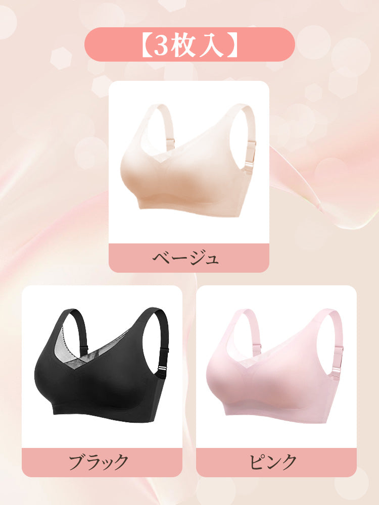 【2件組 6,980日圓】VEIMIA 乳癌術後內衣 | 超舒適 義乳不易移位 專為追求術後舒適的女性設計
