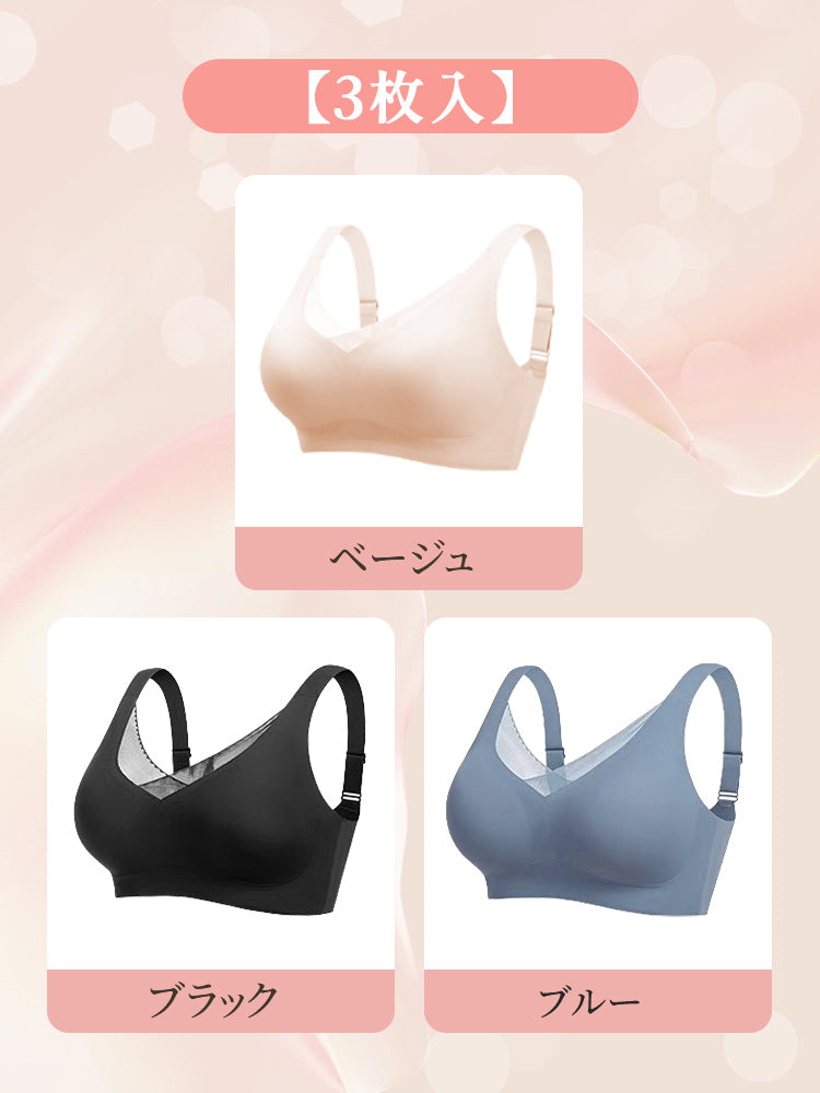 【2件組 6,980日圓】VEIMIA 乳癌術後內衣 | 超舒適 義乳不易移位 專為追求術後舒適的女性設計