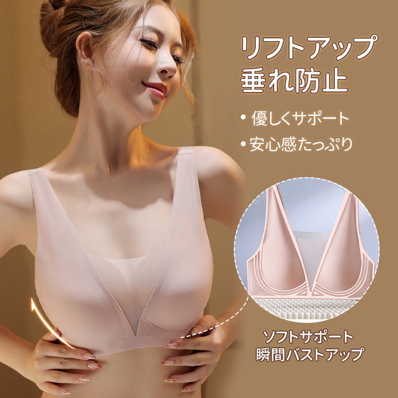 【兩件組優惠價¥5,990日圓】VEIMIA 晚安內衣 | 前後性感深V網紗設計，時尚簡約。無縫貼合，享受裸感體驗！