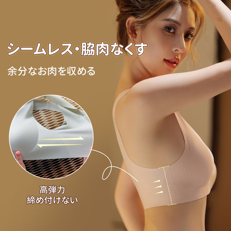【兩件組優惠價¥5,990日圓】VEIMIA 晚安內衣 | 前後性感深V網紗設計，時尚簡約。無縫貼合，享受裸感體驗！