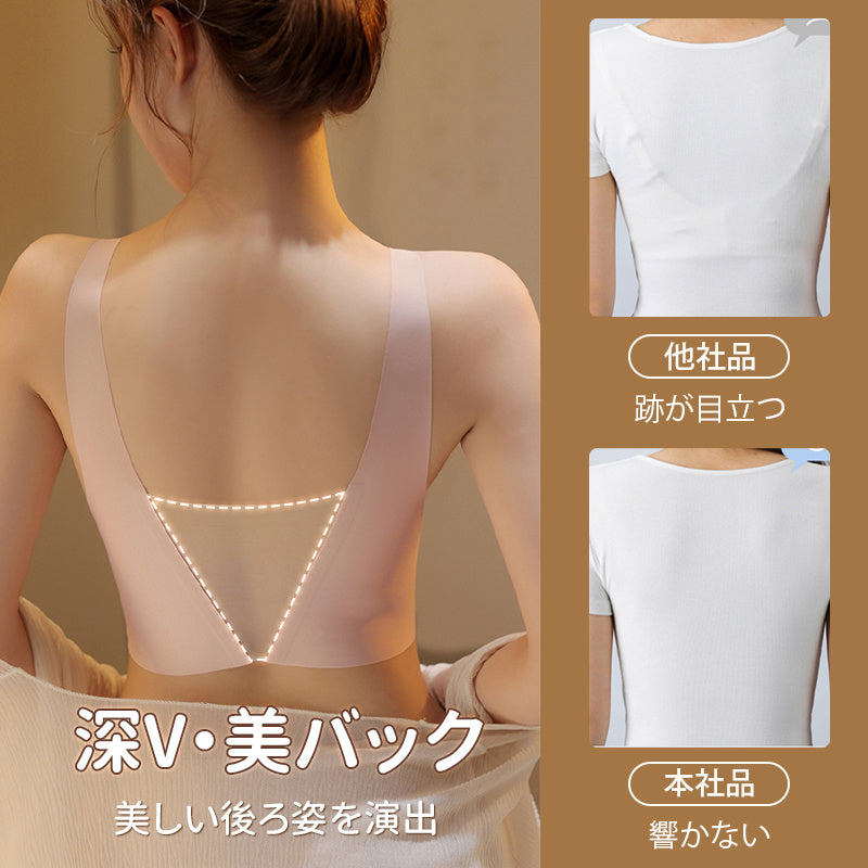 【兩件組優惠價¥5,990日圓】VEIMIA 晚安內衣 | 前後性感深V網紗設計，時尚簡約。無縫貼合，享受裸感體驗！