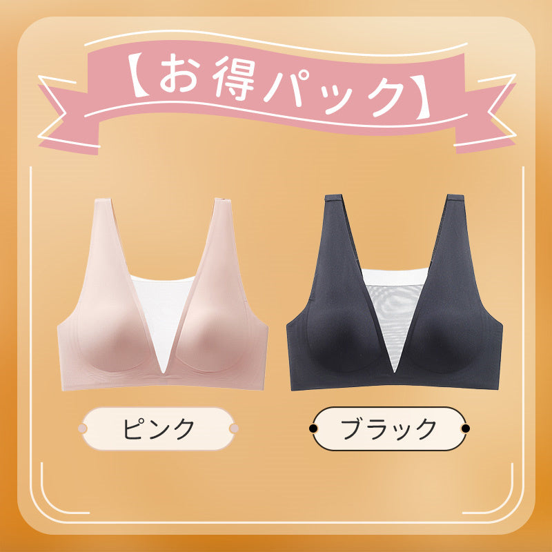 【兩件組優惠價¥5,990日圓】VEIMIA 晚安內衣 | 前後性感深V網紗設計，時尚簡約。無縫貼合，享受裸感體驗！