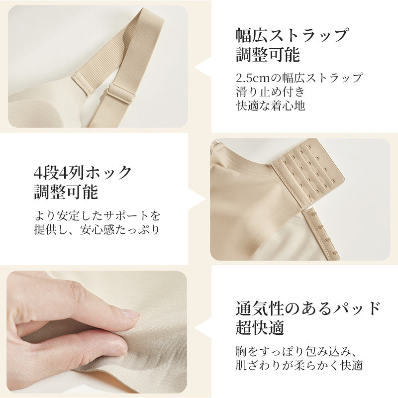 【兩件套裝¥5,990日圓】VEIMIA 大尺碼胸罩 | 無縫舒適。有效豐胸。防止下垂、外擴。高脅邊設計消除副乳。舉高手臂也不會移位。柔軟面料，親膚舒適。