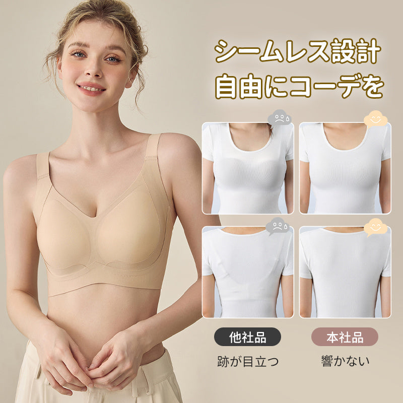 【兩件套裝¥5,990日圓】VEIMIA 大尺碼胸罩 | 無縫舒適。有效豐胸。防止下垂、外擴。高脅邊設計消除副乳。舉高手臂也不會移位。柔軟面料，親膚舒適。