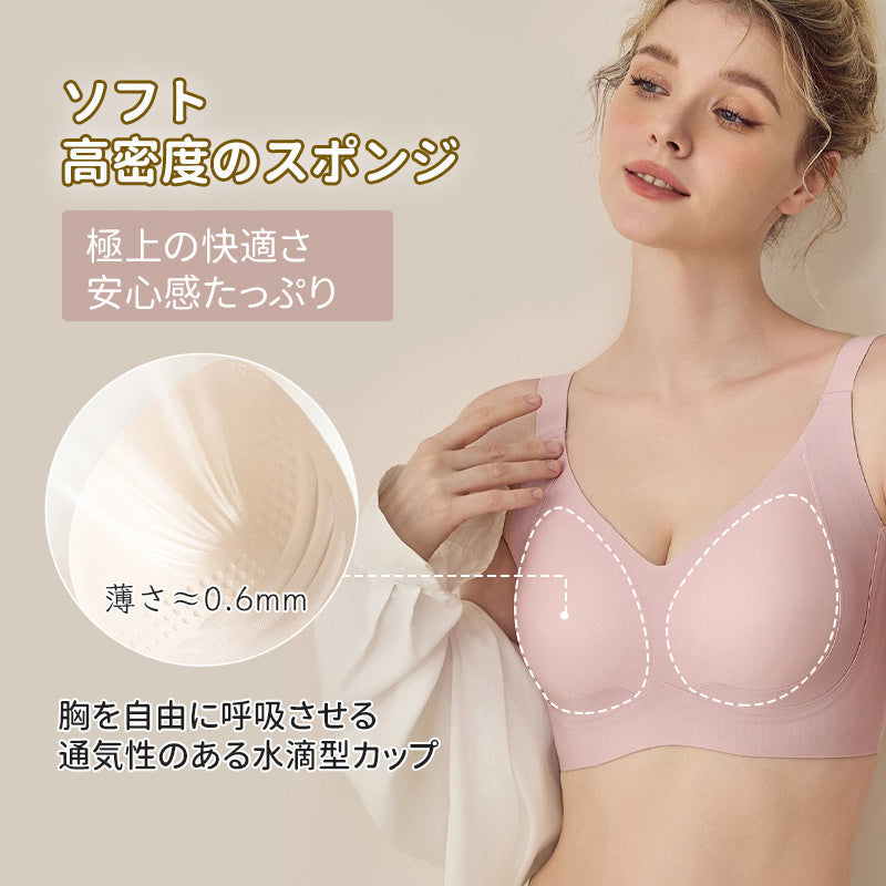 【兩件套裝¥5,990日圓】VEIMIA 大尺碼胸罩 | 無縫舒適。有效豐胸。防止下垂、外擴。高脅邊設計消除副乳。舉高手臂也不會移位。柔軟面料，親膚舒適。