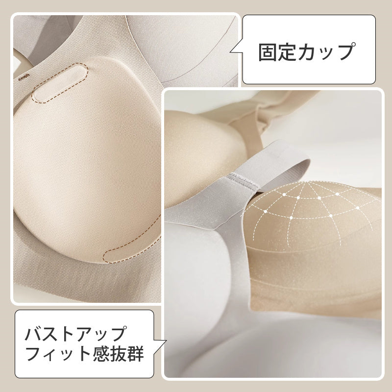 【兩件套裝¥5,990日圓】VEIMIA 大尺碼胸罩 | 無縫舒適。有效豐胸。防止下垂、外擴。高脅邊設計消除副乳。舉高手臂也不會移位。柔軟面料，親膚舒適。