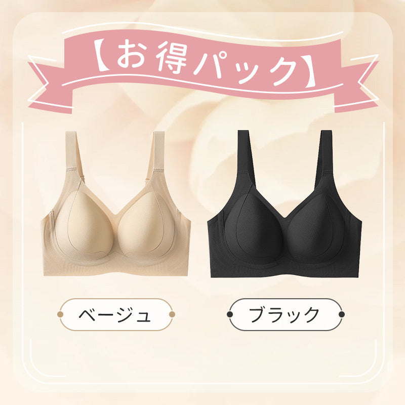 【兩件套裝¥5,990日圓】VEIMIA 大尺碼胸罩 | 無縫舒適。有效豐胸。防止下垂、外擴。高脅邊設計消除副乳。舉高手臂也不會移位。柔軟面料，親膚舒適。