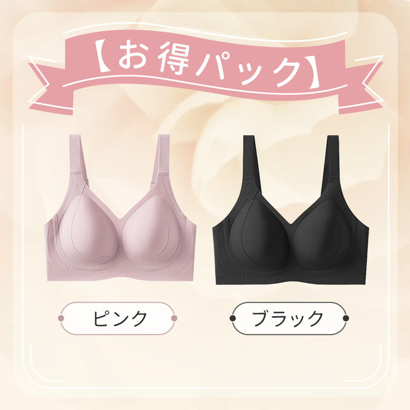 【兩件套裝¥5,990日圓】VEIMIA 大尺碼胸罩 | 無縫舒適。有效豐胸。防止下垂、外擴。高脅邊設計消除副乳。舉高手臂也不會移位。柔軟面料，親膚舒適。