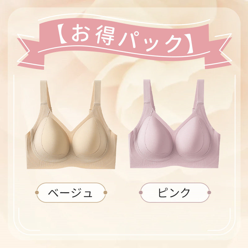 【兩件套裝¥5,990日圓】VEIMIA 大尺碼胸罩 | 無縫舒適。有效豐胸。防止下垂、外擴。高脅邊設計消除副乳。舉高手臂也不會移位。柔軟面料，親膚舒適。