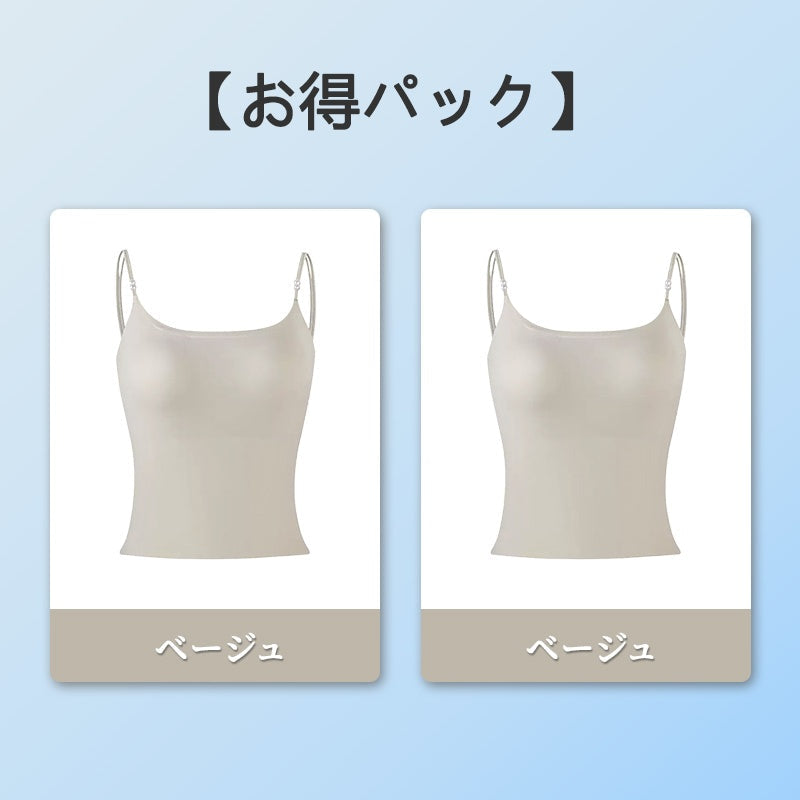 【2件套裝¥6,980日圓】VEIMIA 細肩帶背心 | 無需胸罩，穿著舒適！涼感無縫設計，無壓力♪附山茶花自然香氣。涼感材質，夏天也能保持涼爽。