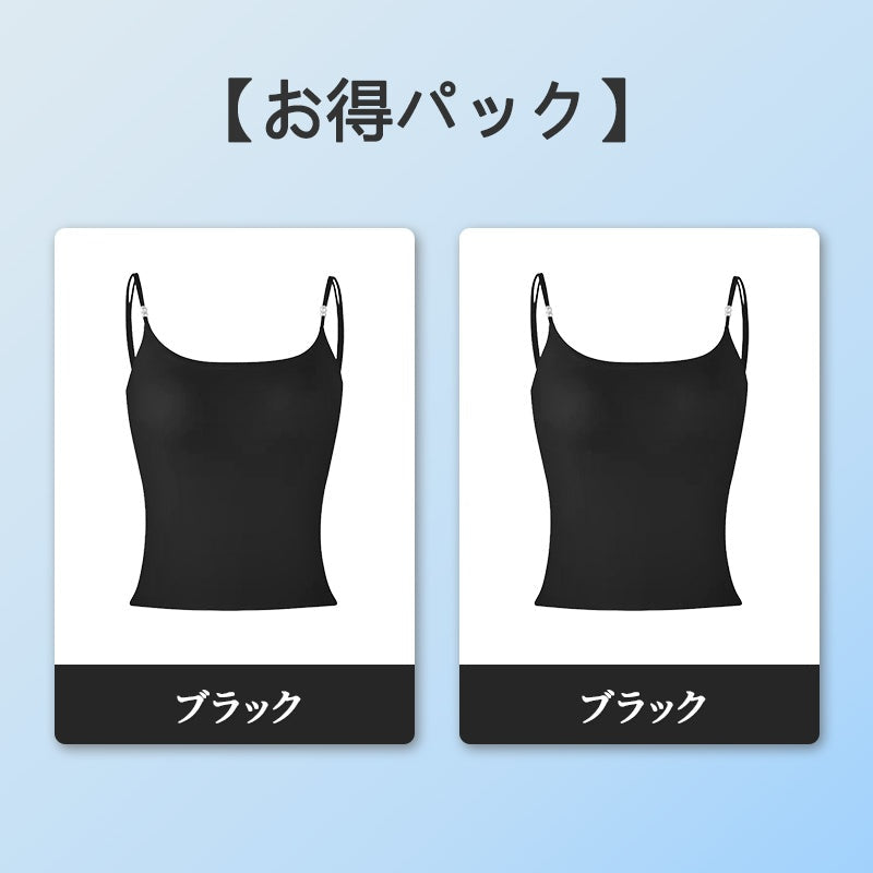【2件套裝¥6,980日圓】VEIMIA 細肩帶背心 | 無需胸罩，穿著舒適！涼感無縫設計，無壓力♪附山茶花自然香氣。涼感材質，夏天也能保持涼爽。
