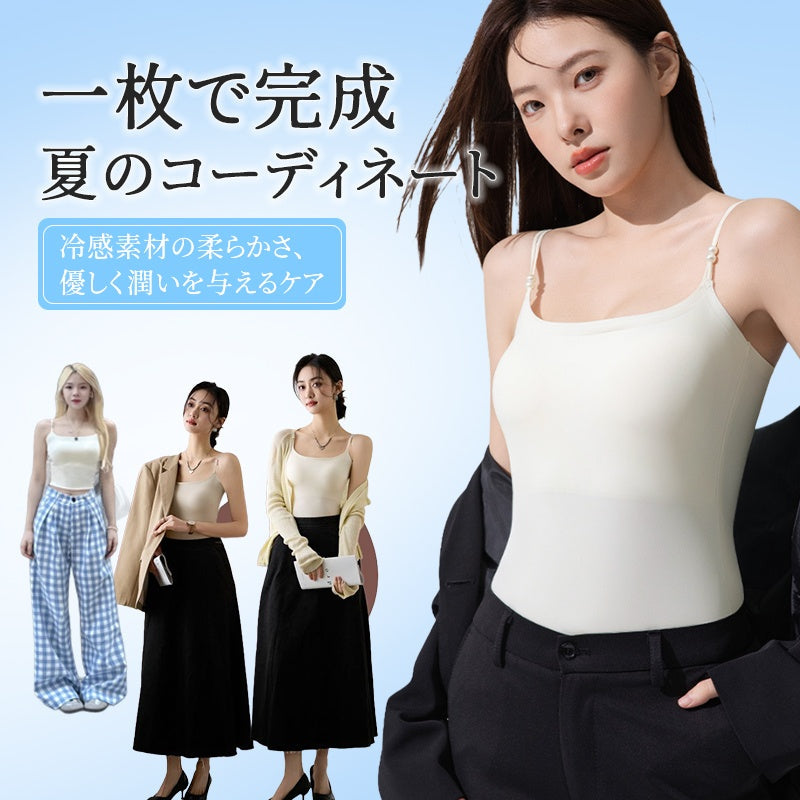 【2件套裝¥6,980日圓】VEIMIA 細肩帶背心 | 無需胸罩，穿著舒適！涼感無縫設計，無壓力♪附山茶花自然香氣。涼感材質，夏天也能保持涼爽。