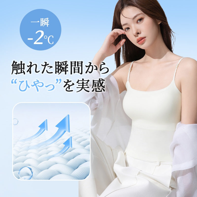 【2件套裝¥6,980日圓】VEIMIA 細肩帶背心 | 無需胸罩，穿著舒適！涼感無縫設計，無壓力♪附山茶花自然香氣。涼感材質，夏天也能保持涼爽。