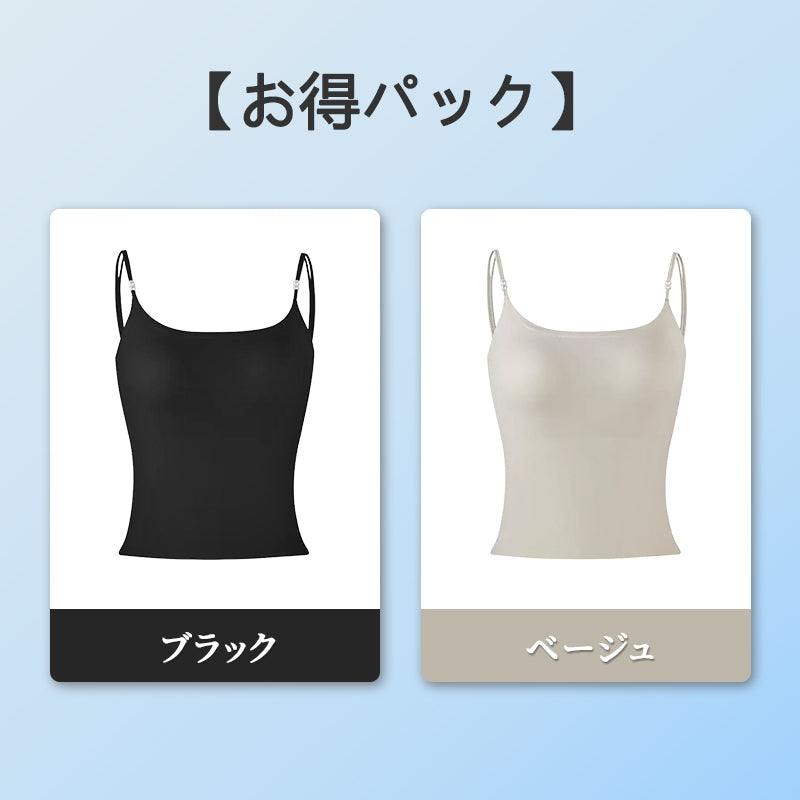 【2件套裝¥6,980日圓】VEIMIA 細肩帶背心 | 無需胸罩，穿著舒適！涼感無縫設計，無壓力♪附山茶花自然香氣。涼感材質，夏天也能保持涼爽。