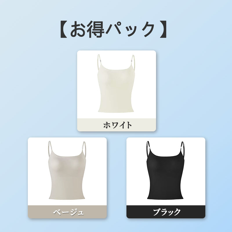 【2件套裝¥6,980日圓】VEIMIA 細肩帶背心 | 無需胸罩，穿著舒適！涼感無縫設計，無壓力♪附山茶花自然香氣。涼感材質，夏天也能保持涼爽。