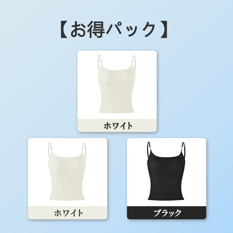 【2件套裝¥6,980日圓】VEIMIA 細肩帶背心 | 無需胸罩，穿著舒適！涼感無縫設計，無壓力♪附山茶花自然香氣。涼感材質，夏天也能保持涼爽。