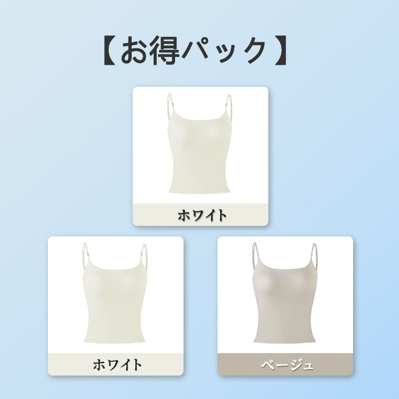 【2件套裝¥6,980日圓】VEIMIA 細肩帶背心 | 無需胸罩，穿著舒適！涼感無縫設計，無壓力♪附山茶花自然香氣。涼感材質，夏天也能保持涼爽。