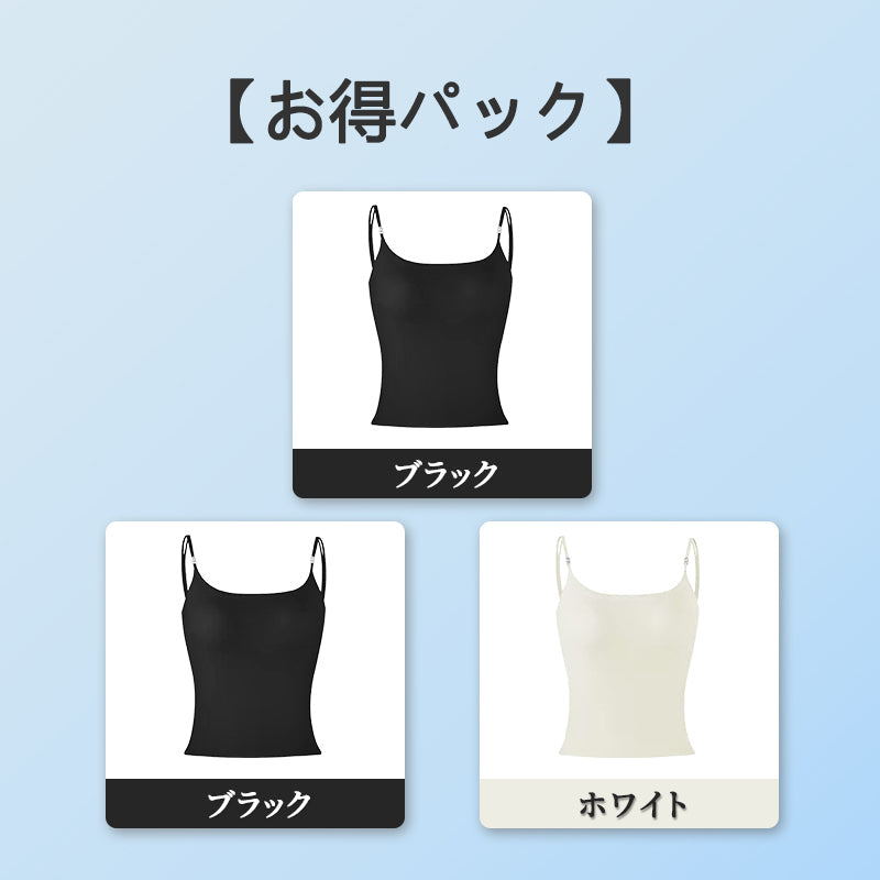 【2件套裝¥6,980日圓】VEIMIA 細肩帶背心 | 無需胸罩，穿著舒適！涼感無縫設計，無壓力♪附山茶花自然香氣。涼感材質，夏天也能保持涼爽。