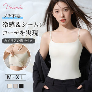 【2件套裝¥6,980日圓】VEIMIA 細肩帶背心 | 無需胸罩，穿著舒適！涼感無縫設計，無壓力♪附山茶花自然香氣。涼感材質，夏天也能保持涼爽。
