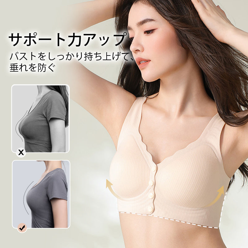 【僅需4,990日圓】VEIMIA 舒適乳膠前扣式內衣 | 穿脫方便，溫柔呵護肩部！柔軟滑順無壓感材質＆輕盈透氣性極佳！彈性肩帶，持久貼合♪體驗無鋼圈的舒適感！