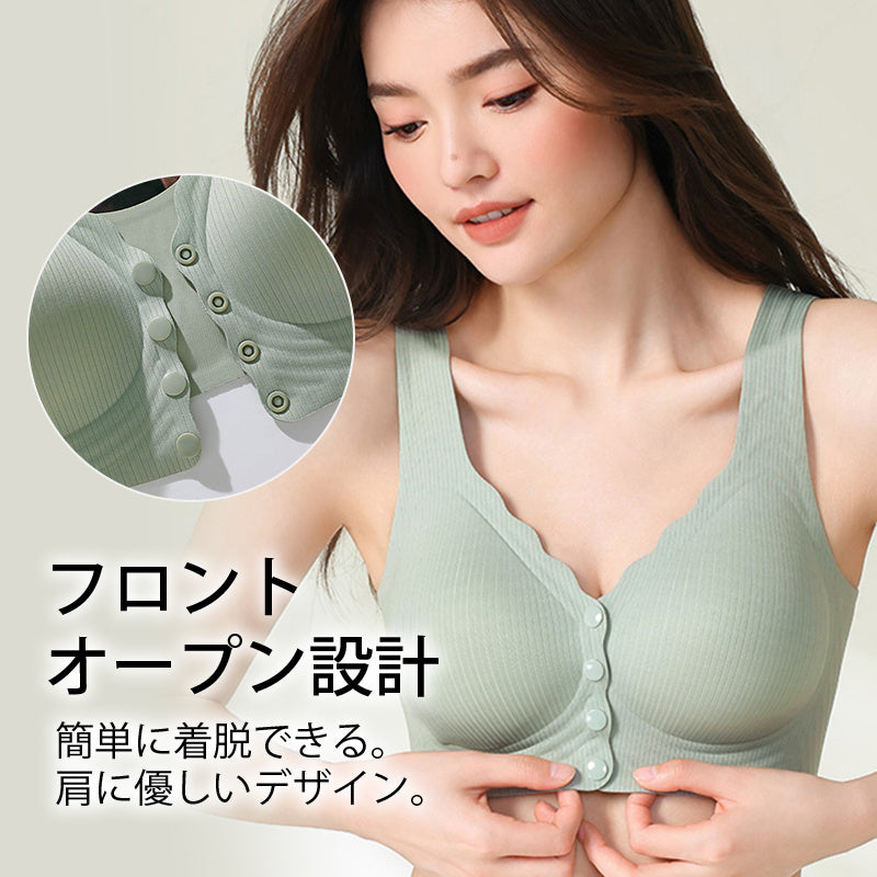 【僅需4,990日圓】VEIMIA 舒適乳膠前扣式內衣 | 穿脫方便，溫柔呵護肩部！柔軟滑順無壓感材質＆輕盈透氣性極佳！彈性肩帶，持久貼合♪體驗無鋼圈的舒適感！
