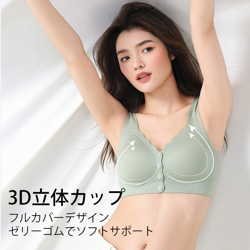 【僅需4,990日圓】VEIMIA 舒適乳膠前扣式內衣 | 穿脫方便，溫柔呵護肩部！柔軟滑順無壓感材質＆輕盈透氣性極佳！彈性肩帶，持久貼合♪體驗無鋼圈的舒適感！