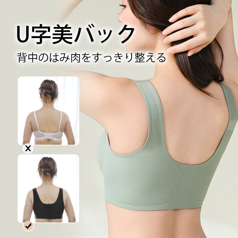 【僅需4,990日圓】VEIMIA 舒適乳膠前扣式內衣 | 穿脫方便，溫柔呵護肩部！柔軟滑順無壓感材質＆輕盈透氣性極佳！彈性肩帶，持久貼合♪體驗無鋼圈的舒適感！