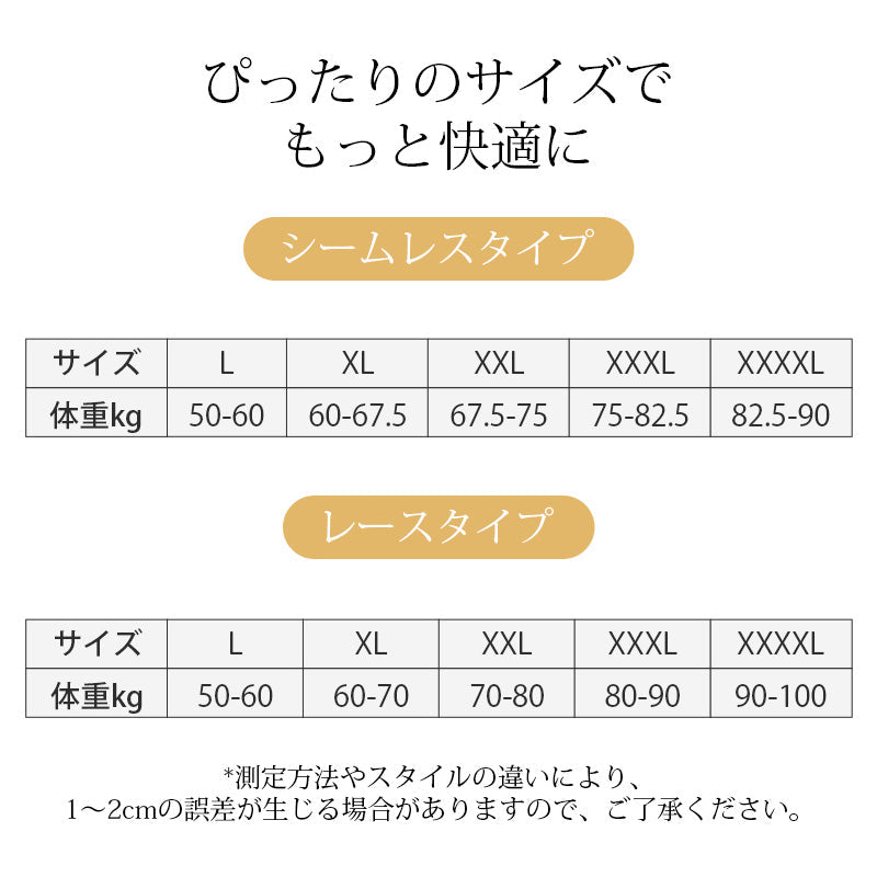 【僅需¥4,990日圓】VEIMIA【前開襟顯瘦胸罩】親膚舒適的前開襟胸罩上衣。採用塑膠鈕扣設計，穿脫方便，沒有鈕扣孔的麻煩。