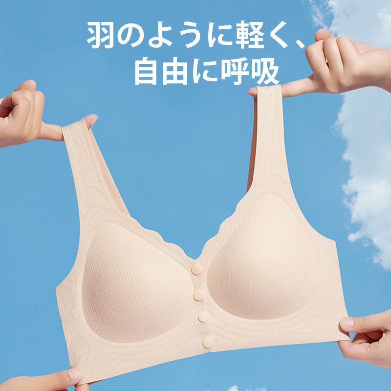 【僅需4,990日圓】VEIMIA 舒適乳膠前扣式內衣 | 穿脫方便，溫柔呵護肩部！柔軟滑順無壓感材質＆輕盈透氣性極佳！彈性肩帶，持久貼合♪體驗無鋼圈的舒適感！