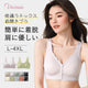 【僅需¥4,990日圓】VEIMIA【前開襟顯瘦胸罩】親膚舒適的前開襟胸罩上衣。採用塑膠鈕扣設計，穿脫方便，沒有鈕扣孔的麻煩。