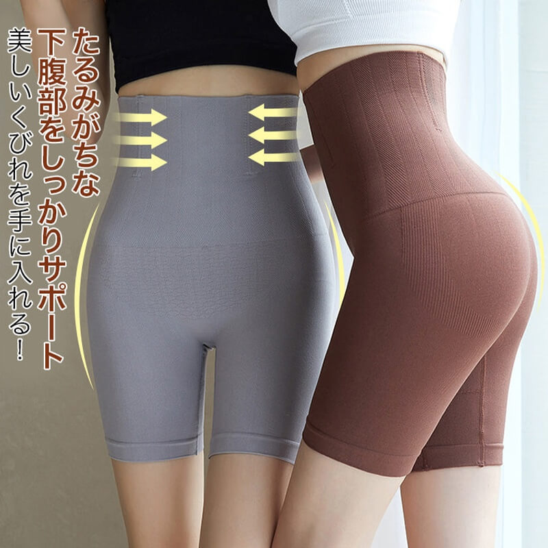 【兩件套裝價 8,580 日圓】VEIMIA 塑身褲｜高腰設計有效收腹，修飾多餘膨脹感。提臀效果打造理想美型，讓背影也充滿自信！穿脫方便，忙碌早晨或外出時也能輕鬆穿著。無壓迫感的舒適貼合，一整天輕鬆自在。