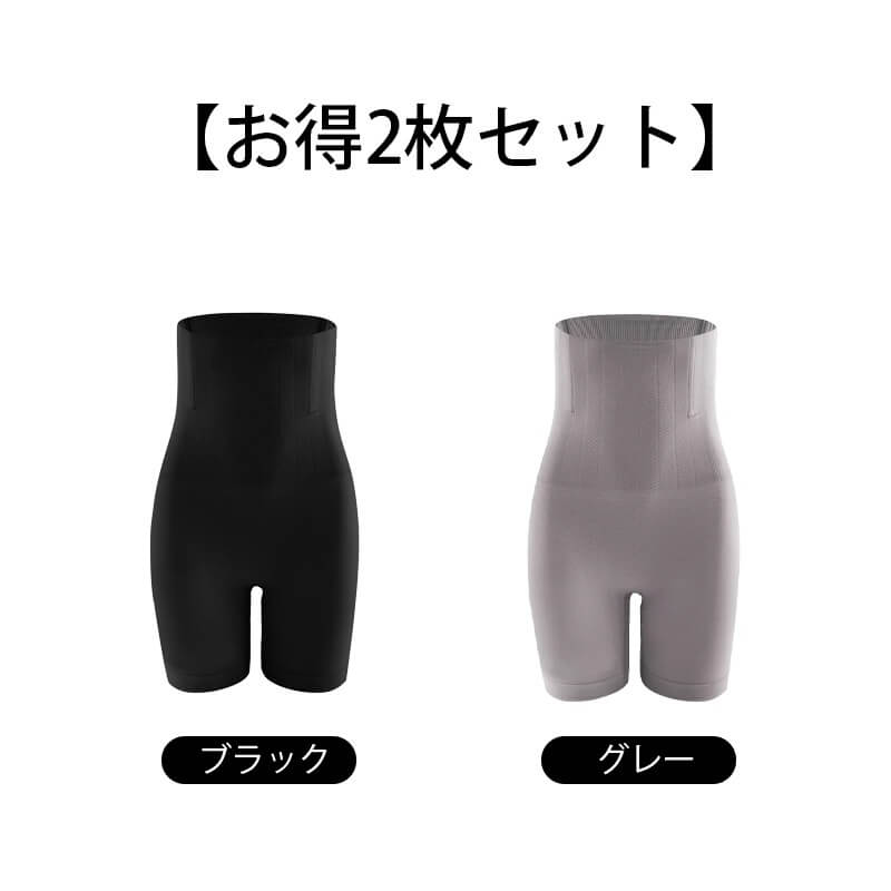 【兩件套裝價 8,580 日圓】VEIMIA 塑身褲｜高腰設計有效收腹，修飾多餘膨脹感。提臀效果打造理想美型，讓背影也充滿自信！穿脫方便，忙碌早晨或外出時也能輕鬆穿著。無壓迫感的舒適貼合，一整天輕鬆自在。