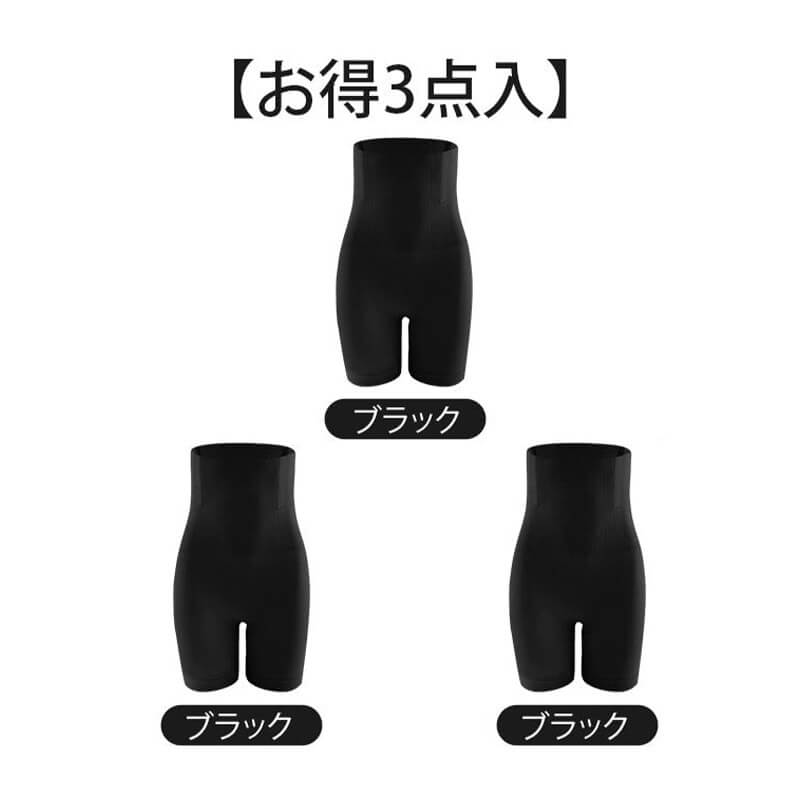 【兩件套裝價 8,580 日圓】VEIMIA 塑身褲｜高腰設計有效收腹，修飾多餘膨脹感。提臀效果打造理想美型，讓背影也充滿自信！穿脫方便，忙碌早晨或外出時也能輕鬆穿著。無壓迫感的舒適貼合，一整天輕鬆自在。