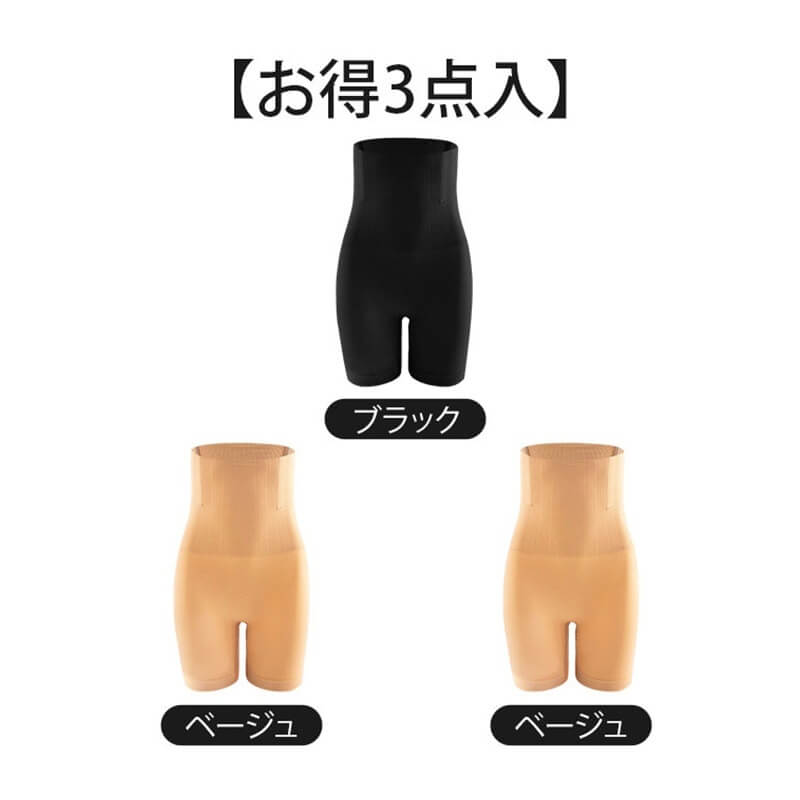 【兩件套裝價 8,580 日圓】VEIMIA 塑身褲｜高腰設計有效收腹，修飾多餘膨脹感。提臀效果打造理想美型，讓背影也充滿自信！穿脫方便，忙碌早晨或外出時也能輕鬆穿著。無壓迫感的舒適貼合，一整天輕鬆自在。