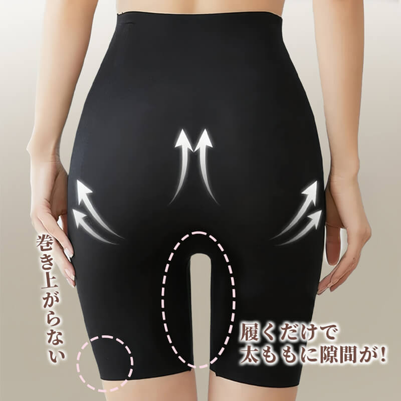 【兩件套裝價 8,580 日圓】VEIMIA 塑身褲｜高腰設計有效收腹，修飾多餘膨脹感。提臀效果打造理想美型，讓背影也充滿自信！穿脫方便，忙碌早晨或外出時也能輕鬆穿著。無壓迫感的舒適貼合，一整天輕鬆自在。