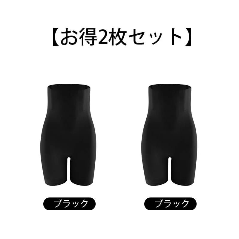 【兩件套裝價 8,580 日圓】VEIMIA 塑身褲｜高腰設計有效收腹，修飾多餘膨脹感。提臀效果打造理想美型，讓背影也充滿自信！穿脫方便，忙碌早晨或外出時也能輕鬆穿著。無壓迫感的舒適貼合，一整天輕鬆自在。