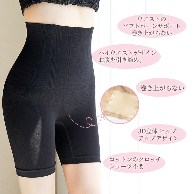【兩件套裝價 8,580 日圓】VEIMIA 塑身褲｜高腰設計有效收腹，修飾多餘膨脹感。提臀效果打造理想美型，讓背影也充滿自信！穿脫方便，忙碌早晨或外出時也能輕鬆穿著。無壓迫感的舒適貼合，一整天輕鬆自在。