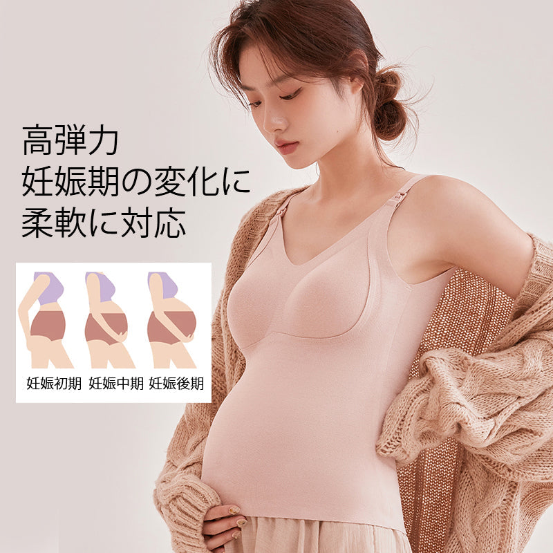 【2件套裝¥6,980】VEIMIA 附罩杯哺乳內衣 | 前開式肩帶按扣設計，夜間單手哺乳也OK！採用嬰兒啃咬也安心的材質，吸濕排汗及透氣性俱佳。