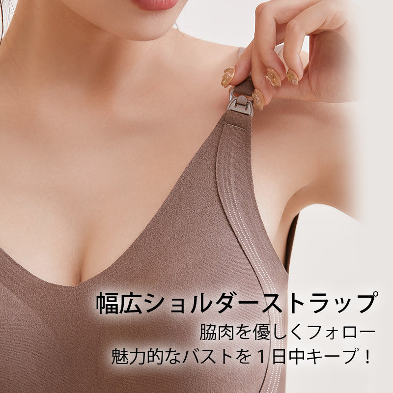 【2件套裝¥6,980】VEIMIA 附罩杯哺乳內衣 | 前開式肩帶按扣設計，夜間單手哺乳也OK！採用嬰兒啃咬也安心的材質，吸濕排汗及透氣性俱佳。