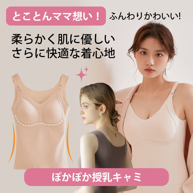 【2件套裝¥6,980】VEIMIA 附罩杯哺乳內衣 | 前開式肩帶按扣設計，夜間單手哺乳也OK！採用嬰兒啃咬也安心的材質，吸濕排汗及透氣性俱佳。