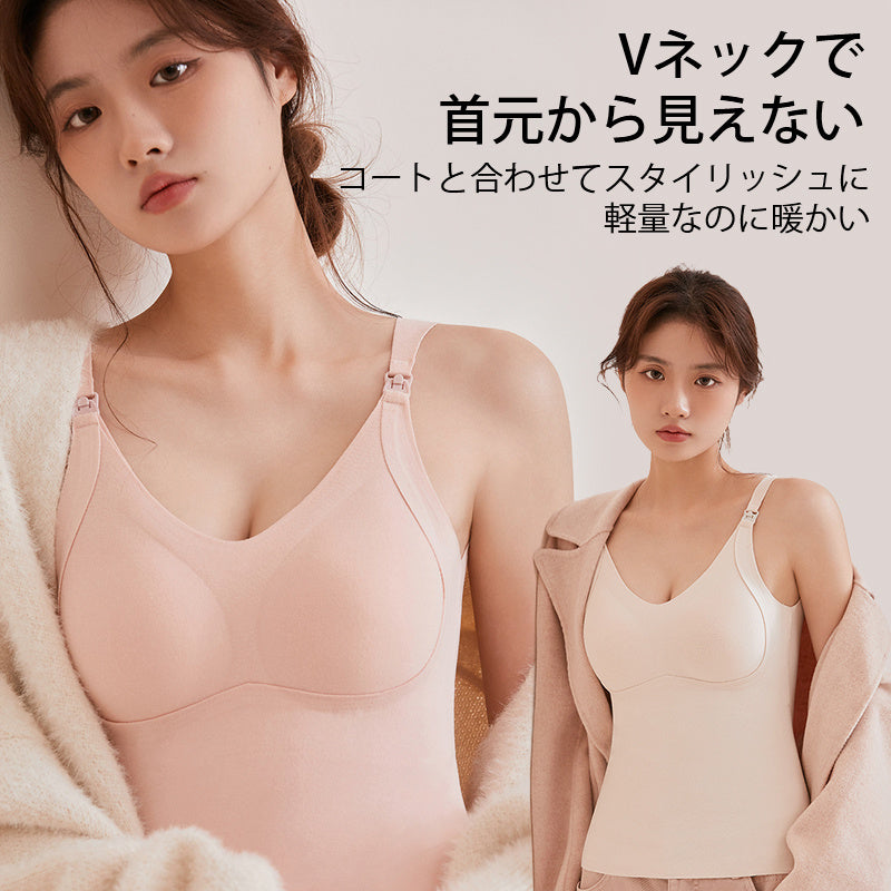 【2件套裝¥6,980】VEIMIA 附罩杯哺乳內衣 | 前開式肩帶按扣設計，夜間單手哺乳也OK！採用嬰兒啃咬也安心的材質，吸濕排汗及透氣性俱佳。
