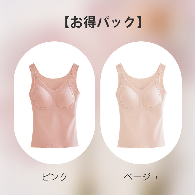 【2件套裝¥6,980】VEIMIA 附罩杯哺乳內衣 | 前開式肩帶按扣設計，夜間單手哺乳也OK！採用嬰兒啃咬也安心的材質，吸濕排汗及透氣性俱佳。