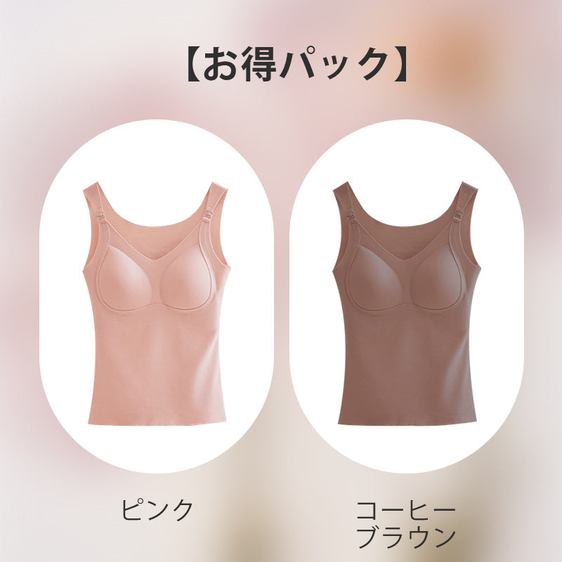 【2件套裝¥6,980】VEIMIA 附罩杯哺乳內衣 | 前開式肩帶按扣設計，夜間單手哺乳也OK！採用嬰兒啃咬也安心的材質，吸濕排汗及透氣性俱佳。