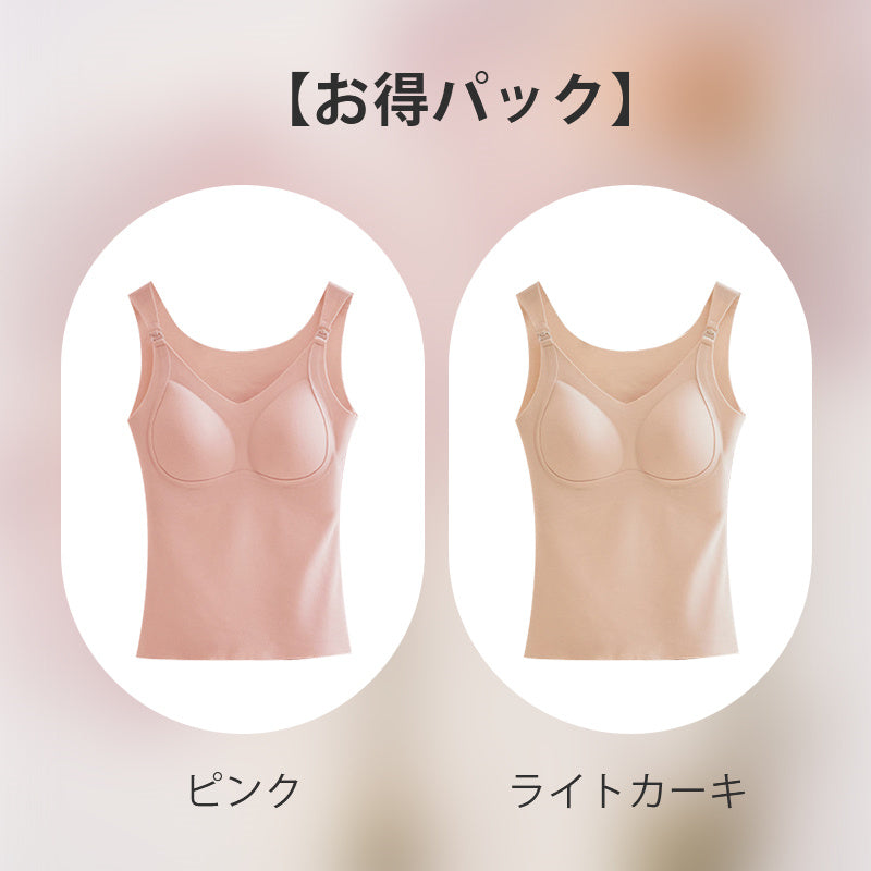 【2件套裝¥6,980】VEIMIA 附罩杯哺乳內衣 | 前開式肩帶按扣設計，夜間單手哺乳也OK！採用嬰兒啃咬也安心的材質，吸濕排汗及透氣性俱佳。