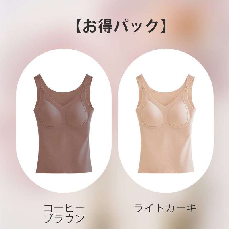 【2件套裝¥6,980】VEIMIA 附罩杯哺乳內衣 | 前開式肩帶按扣設計，夜間單手哺乳也OK！採用嬰兒啃咬也安心的材質，吸濕排汗及透氣性俱佳。